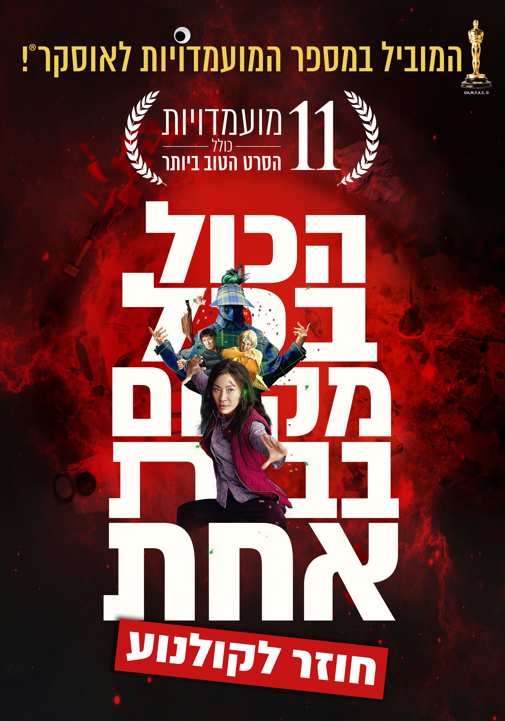 פוסטר